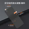 Película de Protección de Privacidad de 360 Grados Adecuada para Xiaomi Mix Flip 2 Película Mate de Hidrogel Protección para Teléfono Plegable HD Anti-Espionaje