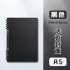 Cubierta para Hojas Sueltas A5 Portátil Carpeta A4 B5 Cubierta para Cuaderno de Hojas Sueltas Encuadernación Suministros de Oficina Cubierta para Cuaderno de Hojas Sueltas