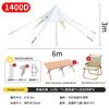Tienda de Campaña Exterior Campamento Montaña Wanchong Genting Picos Gemelos Tres Picos Picos Únicos Cortina del Cielo Cortina del Cielo Pulpo Parasol de Campaña Cortina