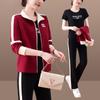 Conjunto de Primavera 2026 para Mamá, Nuevo Conjunto Deportivo para Mujeres de Mediana Edad y Mayores, Chaqueta Casual de Primavera y Otoño, Conjunto de Tres Piezas Holgado Talla Plus