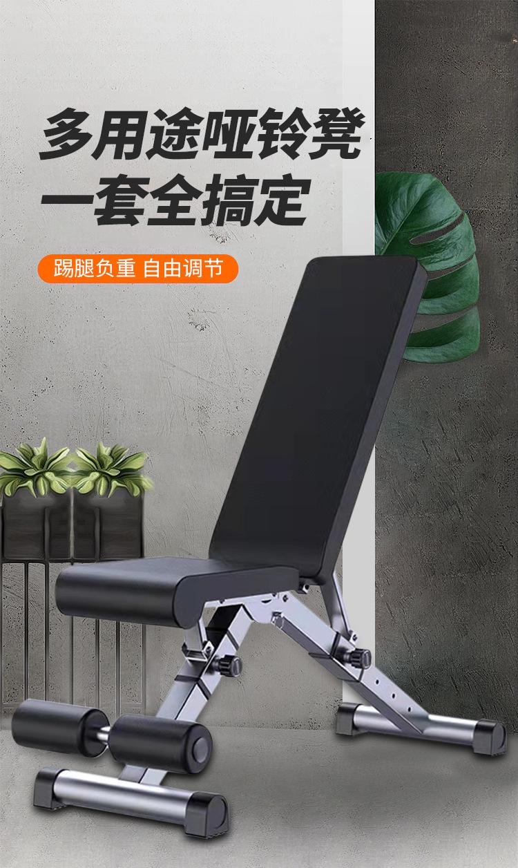 哑铃凳详情页_01