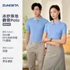 Camisa polo de solapa de verano 2025, nueva, con logotipo impreso personalizado, color sólido, manga corta, ropa de trabajo para personal empresarial.