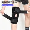 Rodillera de compresión de soporte deportivo para senderismo al aire libre, correr y ciclismo, equipo de soporte para la articulación de la rodilla para prevenir distensiones