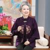 Ropa de madre ropa de otoño traje de dos piezas ropa para personas de mediana edad y mayores noble señora mayor abrigo bordado de otoño e invierno traje Tang de abuela