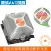 Radiador AVC Ventilador de resfriamento de CPU de computador AMD Núcleo de cobre Ventilador silencioso de 4 pinos Controle de velocidade PWM Ventilador de CPU