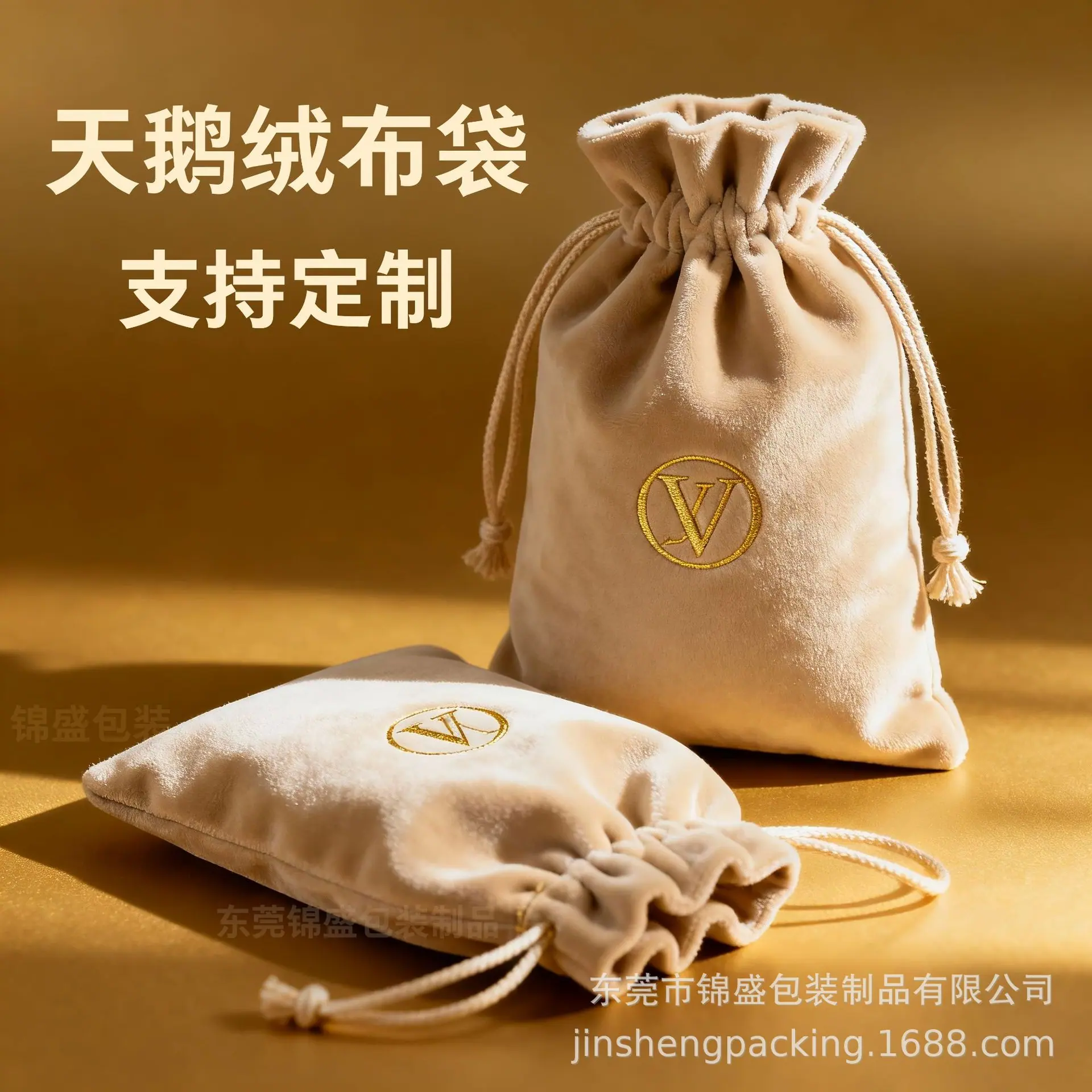 zhic 定制 JS.png