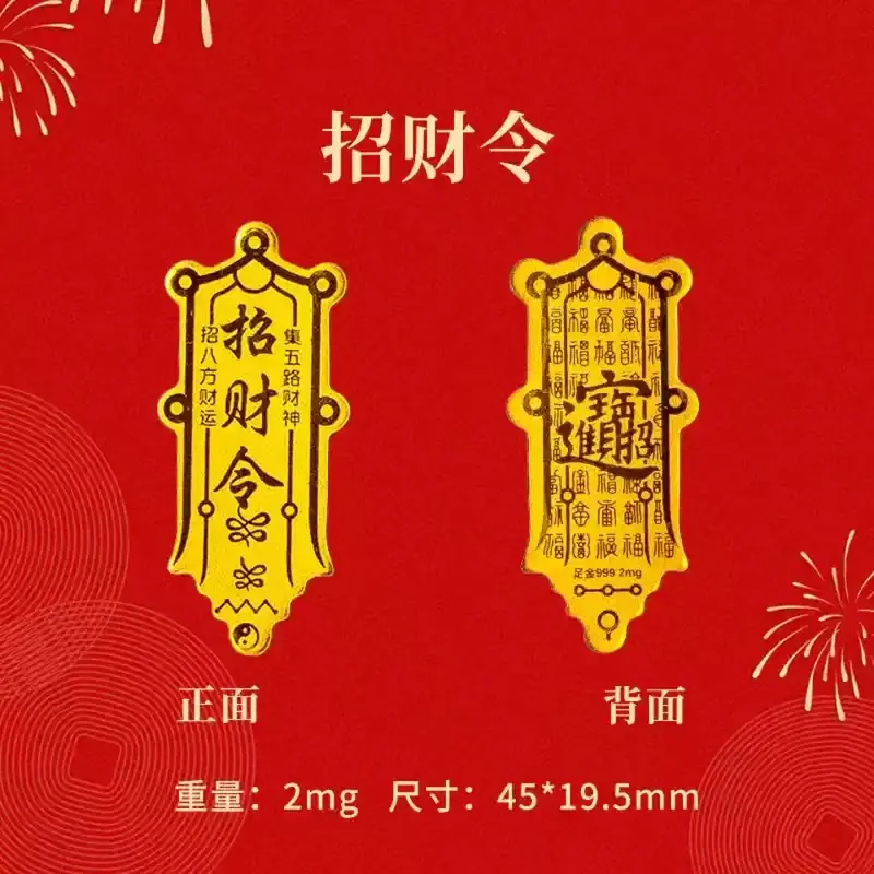 微信图片_20260207235128_1899_5