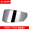 Lente original para casco LS2 FF358/FF396/FF390/FF370/FF327/FF394/FF353/800