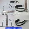 Accesorios para Soportes Sísmicos Abrazadera de Soporte Colgante Media Redonda 65-200 Abrazadera de Fijación Gruesa Tipo C para Tubería de Agua Abrazadera para Tubería Ohm
