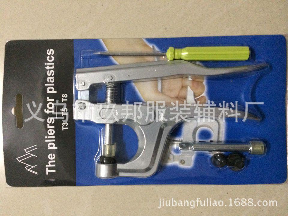 图片20150111195949