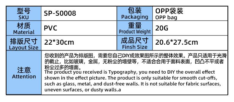 SP-S0008-参数.jpg