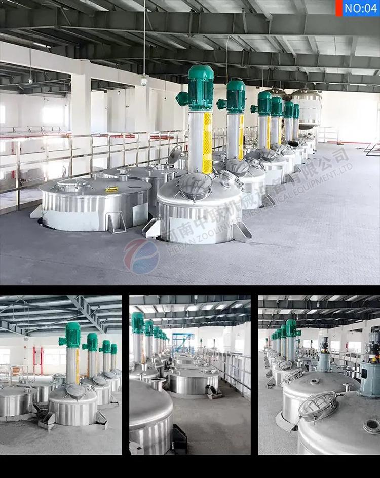 反应釜 6.jpg
