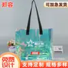Bolsa de compras de PVC Bolsa de regalo de PVC láser Bolsa de embalaje de PVC de colores láser