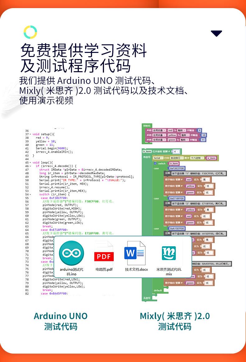 时钟模块_05.jpg
