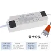 Fonte de Alimentação Driver de LED Driver para Luminária de Painel Balastro Retificador de Corrente Constante Transformador 24W36W48W60 Metabo