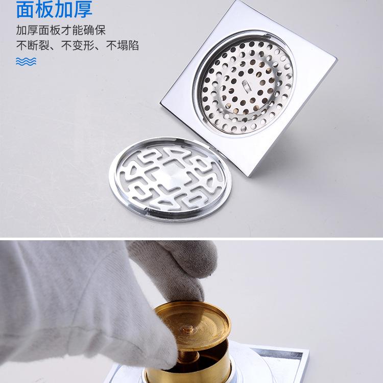直条地漏810_11