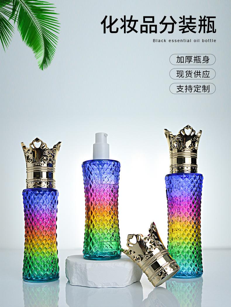 化妆品瓶_01.jpg