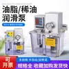 Bomba de Aceite Lubricante, Máquina de Repostaje, Bomba Electromagnética para Máquina Herramienta CNC Eléctrica, Bomba de Grasa, Bomba de Aceite Delgado, Bomba de Mantequilla, Bomba Automática de Succión de Aceite