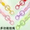 Lanyard de Peluche de Malla de 10 cm de Moda, Lanyard para Teléfono Móvil, Llavero de Cuerda Trenzada, Colgante Simple para Llave de Coche