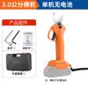 Tijeras de podar eléctricas de batería de litio para comercio exterior transfronterizo, tijeras para ramas de árboles frutales de jardín, tijeras para ramas de frutas, tijeras de jardinería recargables para ramas gruesas