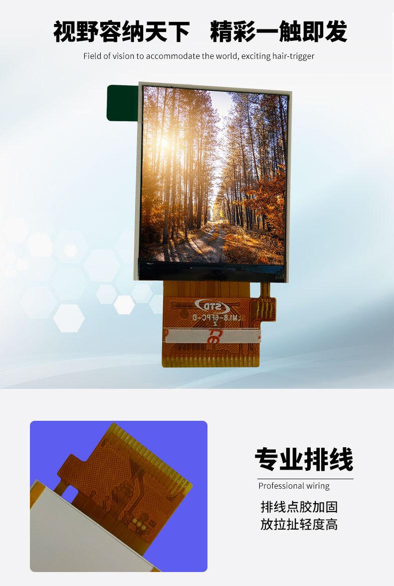 详情页_06