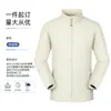 Cortavientos de una pieza de forro polar, cuello alto, capa única, logo estampado, ropa de trabajo de empresa automotriz, uniforme de tienda 4S, chaqueta bordada, uniforme de equipo