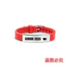 Pulsera de Silicona Correa de Silicona Transfronteriza Europea y Americana Regalo Temporada de Graduación 2026 Acero Inoxidable de Nueve Colores Grabado Joyería de Moda