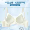 Ropa interior Cool Sense Sin marca para mujer Pecho pequeño Push-up Verano Delgado Transpirable Sin aros de acero Anti-caída Sujetador deportivo