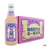 Huayang 1982 Sabor Naranja 358ml Botella de Vidrio Refresco Afrutado Bebida Carbonatada