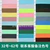 Estoque Limitado de 58 Cores, Fita de Crochê Elástica Colorida de 2cm para Cós, Bolsas, Roupas e Têxteis para Casa