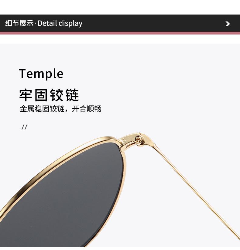 金属镜框猫眼形状太阳镜