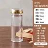 Botellas de Productos para la Salud, Cápsulas de Caramelo de Tabletas de Péptido de Selenio de Doble Capa, Botellas Acrílicas, Polvo para Tabletas, Botellas de Plástico Selladas a Prueba de Luz