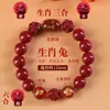 Pulsera Yufuxiang de Cinabrio Natural del Año de Nacimiento Tres Caballos de Fuerza para Mujeres, Pulsera Original de Arena de Cristal Rojo de Alto Contenido Mineral para Hombres