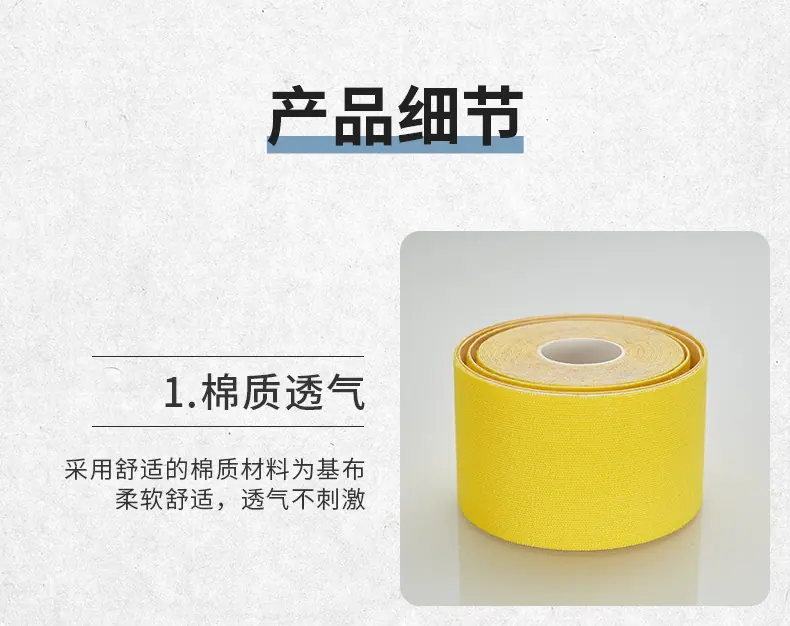 详情_04.jpg