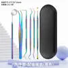 Instrumentos Odontológicos de Titânio Coloridos para Limpeza dos Dentes, Higiene Bucal, Instrumentos Odontológicos, Endoscópio, Sonda para Remover Cálculo Dental, Manchas e Tártaro