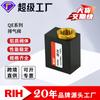 RIH Ruiheng QE Válvula de Escape Rápido QE-01/02/03/04 Válvula de Descarga Rápida de Cilindro Accesorios de Componentes Neumáticos