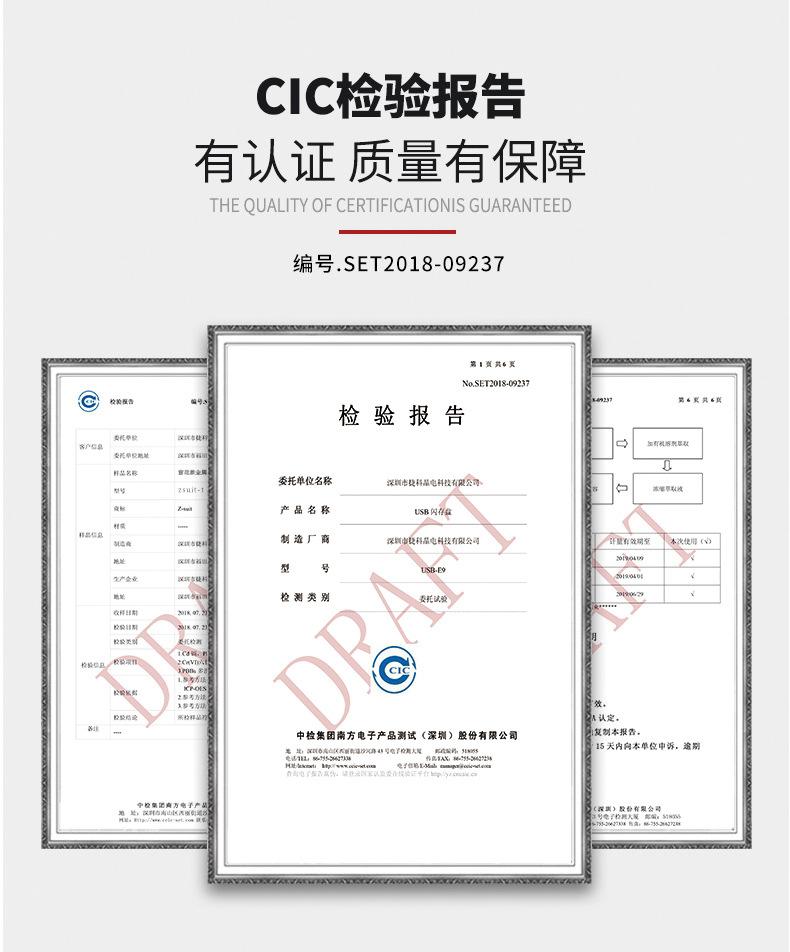 长款塔扣U盘详情_17.jpg