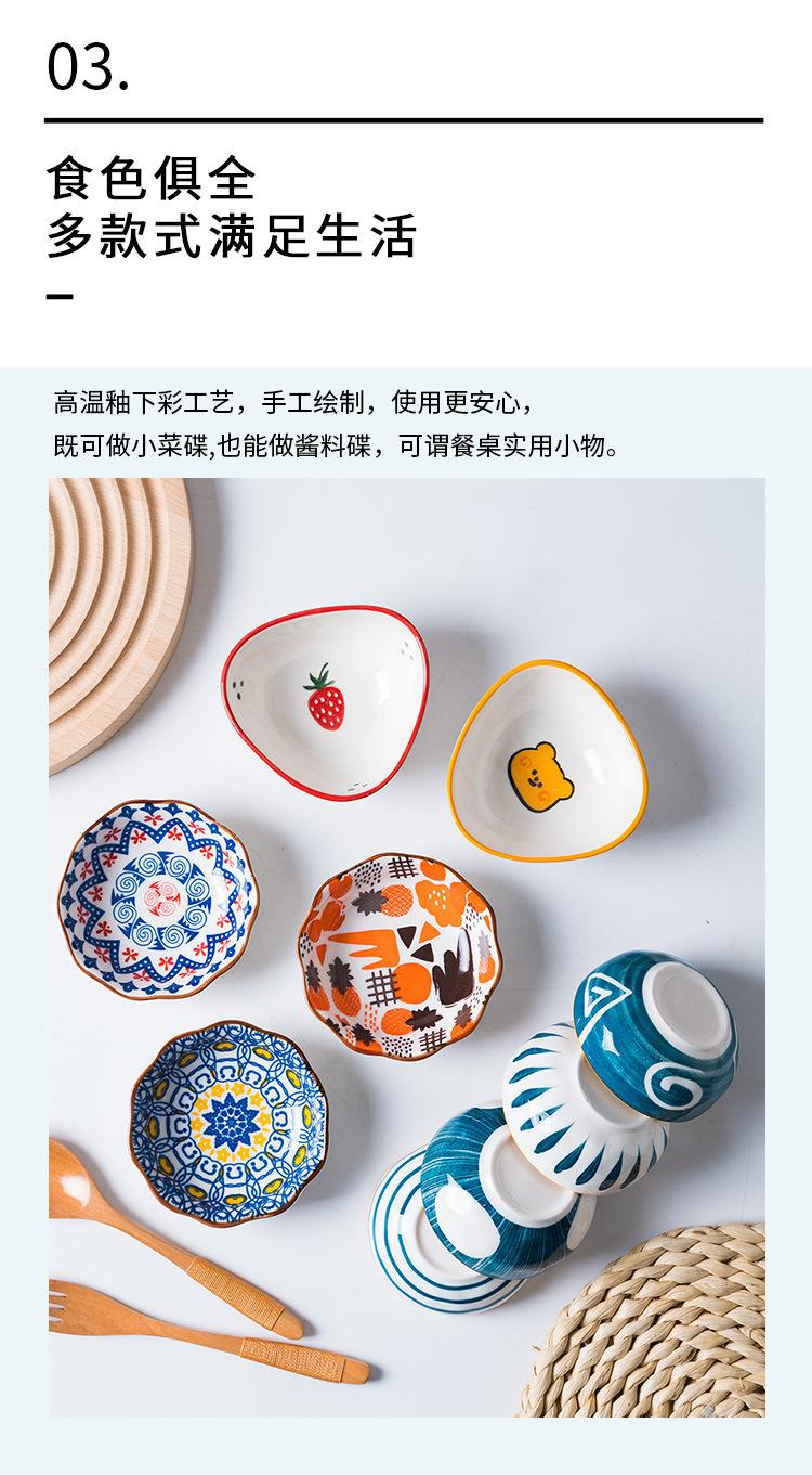 06-碟子_08.jpg