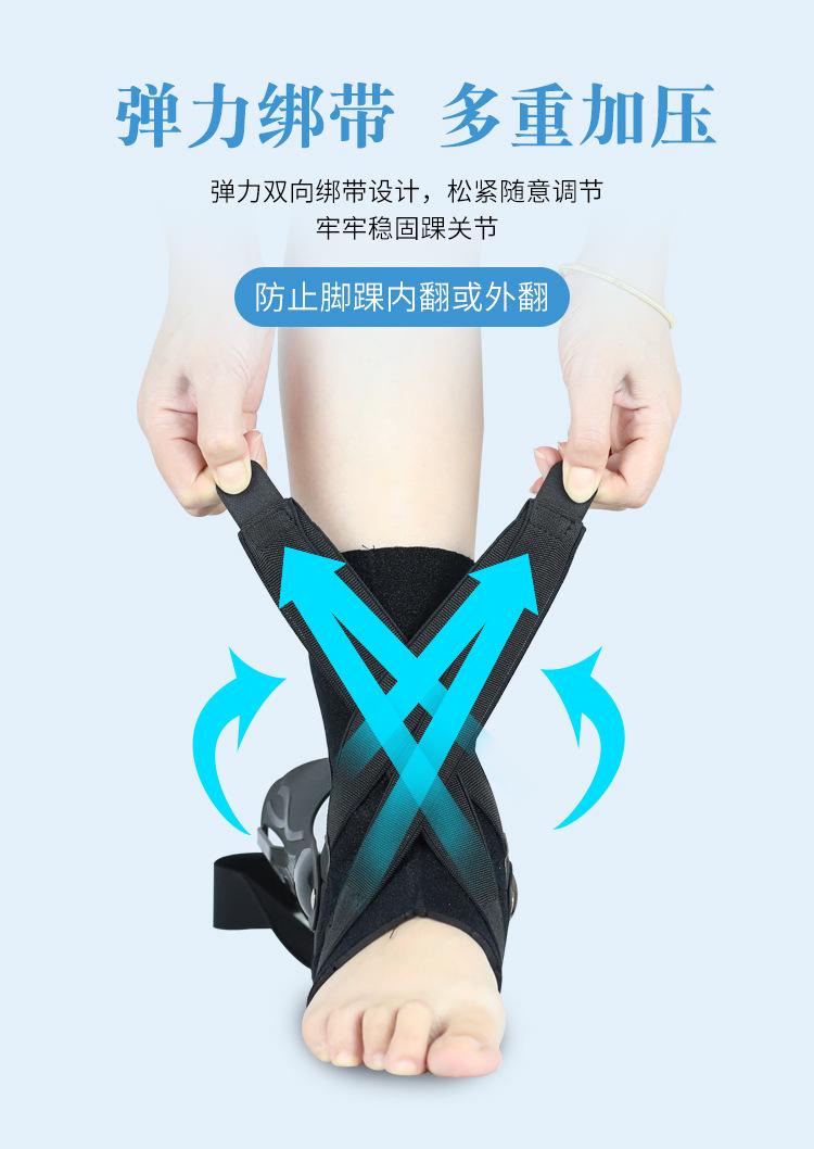 夹板护踝_05