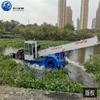 Jiangsu Taizhou barco de pesca de aguapé barco de pesca de algas barco de limpeza pequeno Equipamento de colheita de plantas aquáticas da superfície do rio