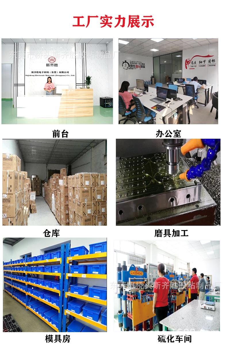 橡胶脚垫 橡胶机脚垫 自粘橡胶脚垫 螺丝橡胶机脚垫 耐磨橡胶脚垫