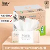 Papel de Lenço Jierou para Uso Doméstico, Pacote com 100 Folhas, Lenço Facial, Guardanapos, Papel Toalha, Caixa Grande de Lenços