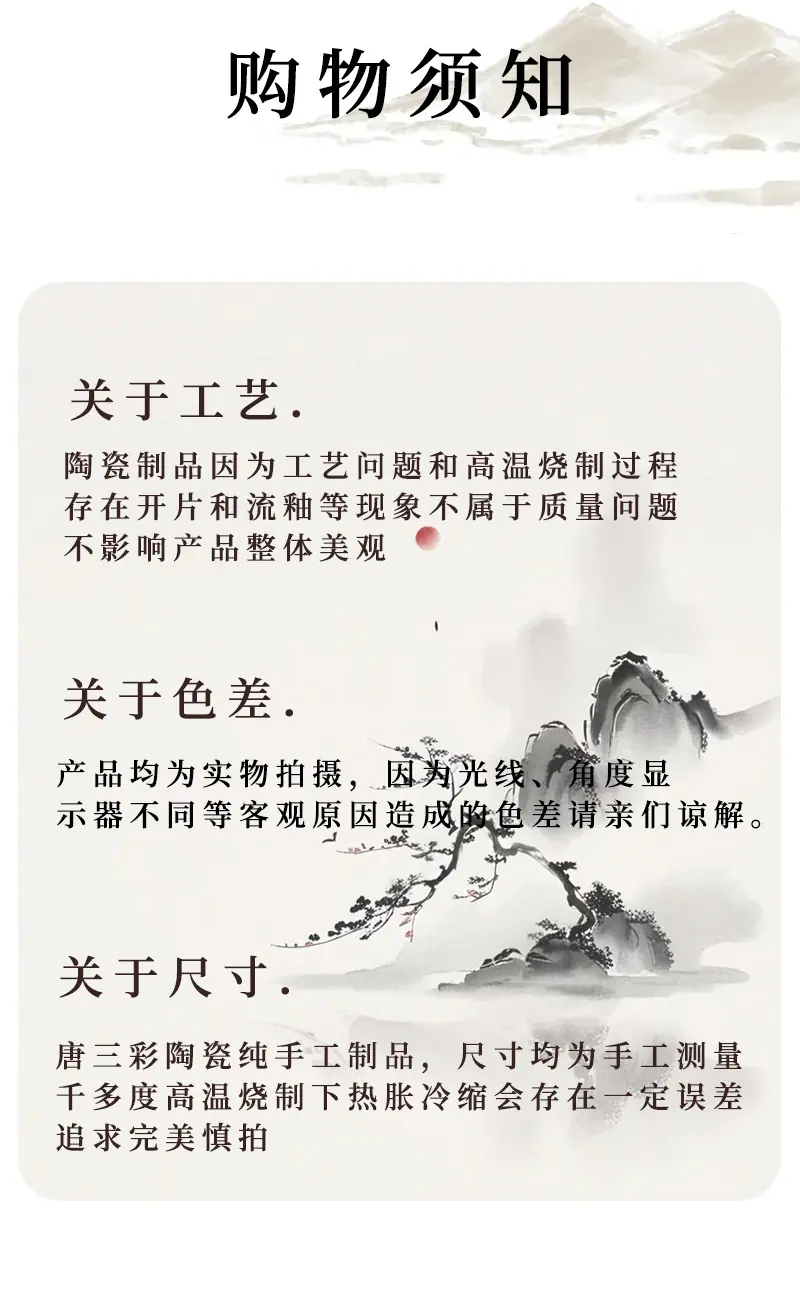 三羊_13