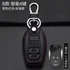19 funda para llave DX7/DX3 sureste dx7 Braun dx3 control remoto de coche hebilla especial para funda protectora de llave