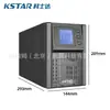 Fonte de Alimentação Nobreak Costar Ydc9101H/Nobreak Uninterruptible Power Supply 1Kva/900W Estabilização de Tensão para Sala de Servidores de Computador