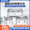 Fregadero Comercial de Acero Inoxidable 304 de Una Dos Tres Ranuras Lavabo Escolar Cocina Comedor Lavado de Platos Desinfección Hogar