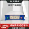 LTC-300A Plataforma Desmagnetizadora Súper Fuerte Tipo Plataforma Máquina Desmagnetizadora Multiusos Equipo Desmagnetizador para Rodamientos de Ferretería, Moldes