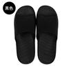 Zapatos de Casa de Nuevo Estilo para Hombre Verano Interior Hogar Baño Baño Antideslizante Hogar Pareja Sandalias y Pantuflas para Hombre para Mujer