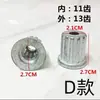 Eje Metálico Núcleo Plato Giratorio Núcleo de Hierro Accesorios para Lavadora Núcleo Impulsor Núcleo Impulsor Núcleo de Engranaje Hoja de Agua
