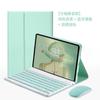 Adecuado para iPad 10/11 Generación 2025 Teclado Bluetooth Cuadrado Silencioso Cubierta Protectora de Separación Magnética para Tableta con Ranura para Lápiz
